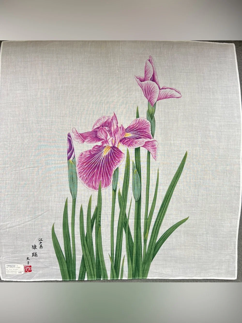 Vintage Japanese Pink Iris Cotton Handkerchief Framed Wall Art Decor 16.5